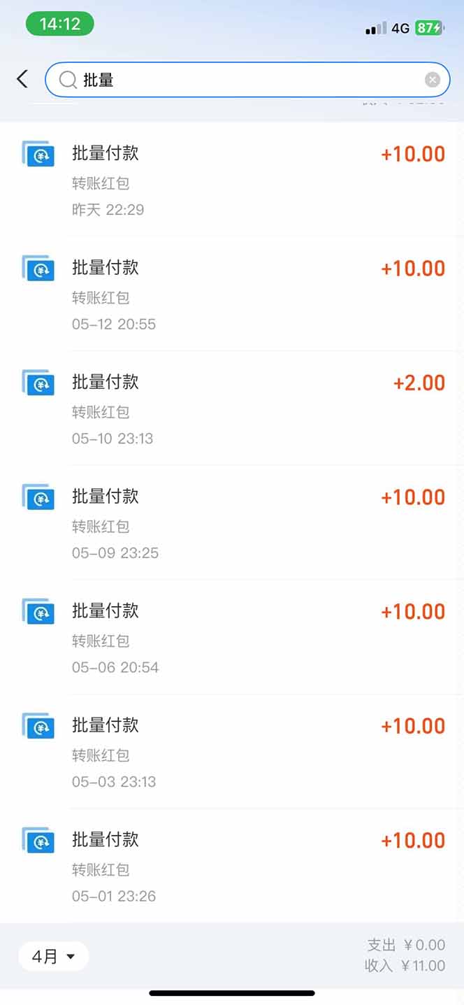 图片[1]-手机每天看看广告就能赚钱，单设备收益40+ 无需养鸡，实测稳定-迦哆网创社