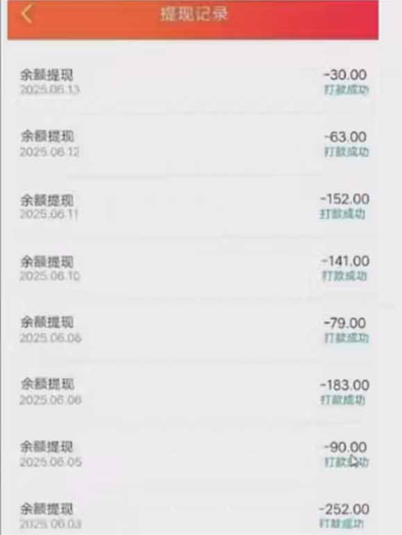 零撸阅读一键运行，最新无门槛平台，一部手机即可操作，单日收益50-300…-迦哆网创社
