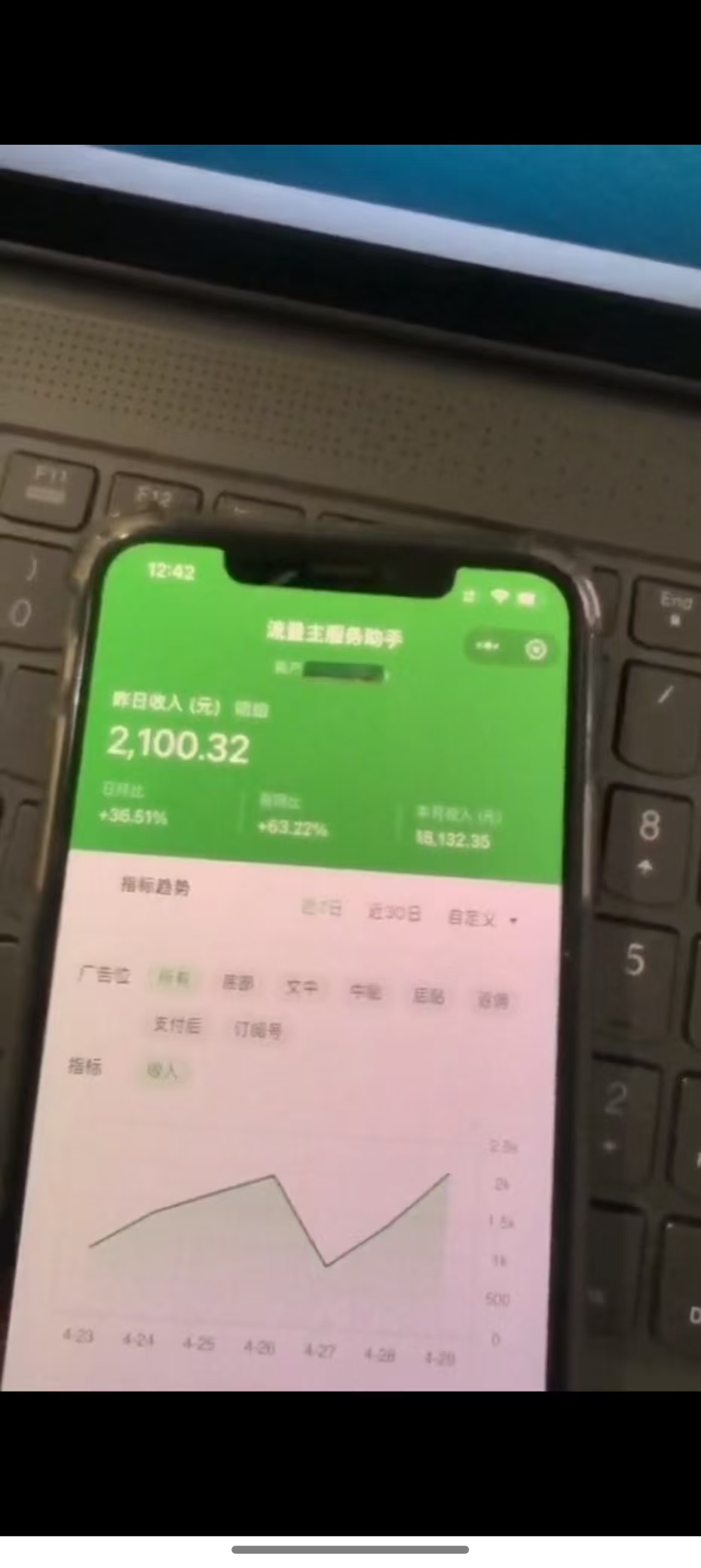 图片[3]-最新公众号托管躺赚项目，操作简单，只需复制粘贴，小白每天花五分钟，…-迦哆网创社