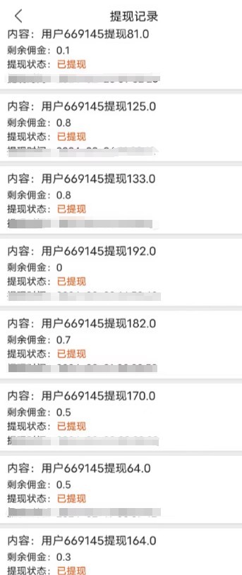 最新V挂机躺赚项目，零成本零门槛单号日收益10-100，月躺赚2000+-迦哆网创社