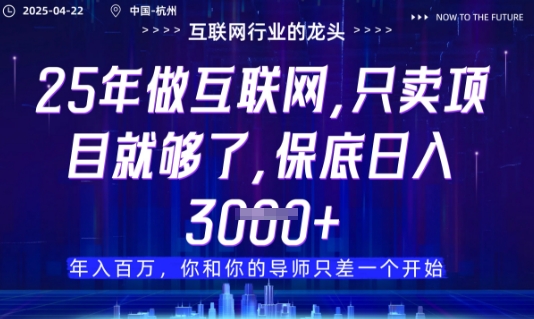 视频号直播带货代运营，只需提供账号，无需剪辑、直播和运营，只管坐收佣金【揭秘】-迦哆网创社
