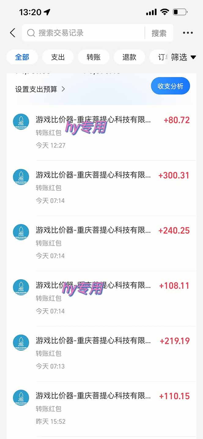 图片[1]-游戏自动搬砖项目，小白轻松月入万，操作简单-迦哆网创社