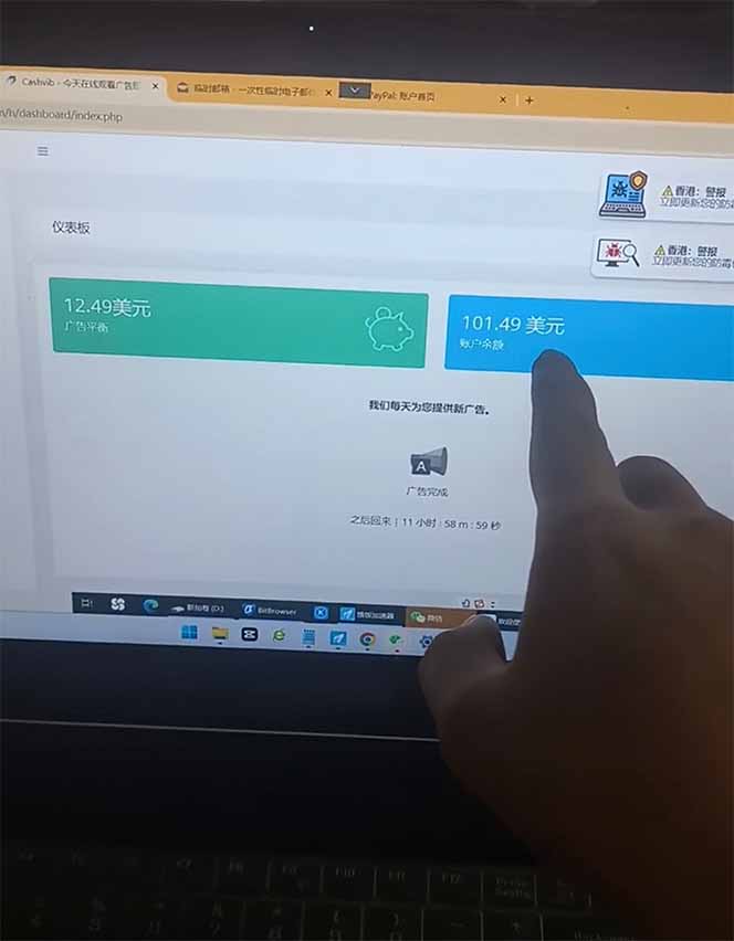 看直播撸美金2.0，无门槛0投入，单日可达1000+，可批量复制-迦哆网创社