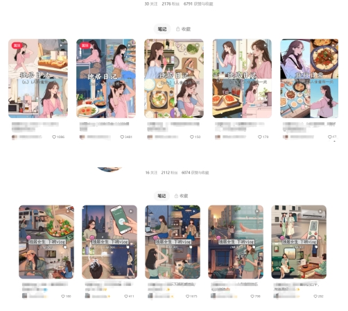 最近爆火动画vlog蓝海玩法，治愈系AI动画视频动态插画视频教程(含素材)-迦哆网创社