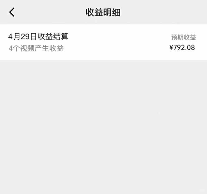 图片[1]-视频号AI小说漫画，无需剪辑，一键洗稿原创，小白日入500+，喂饭级教程-迦哆网创社