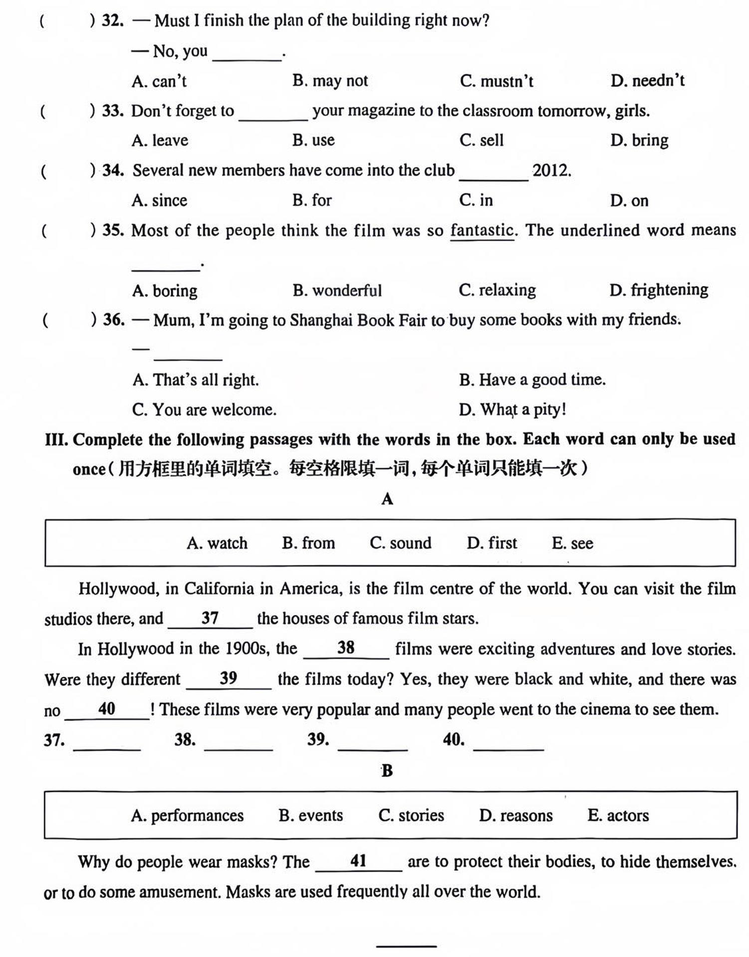 六年级下英语第一单元检测卷-2《沪教版》-迦哆网创社