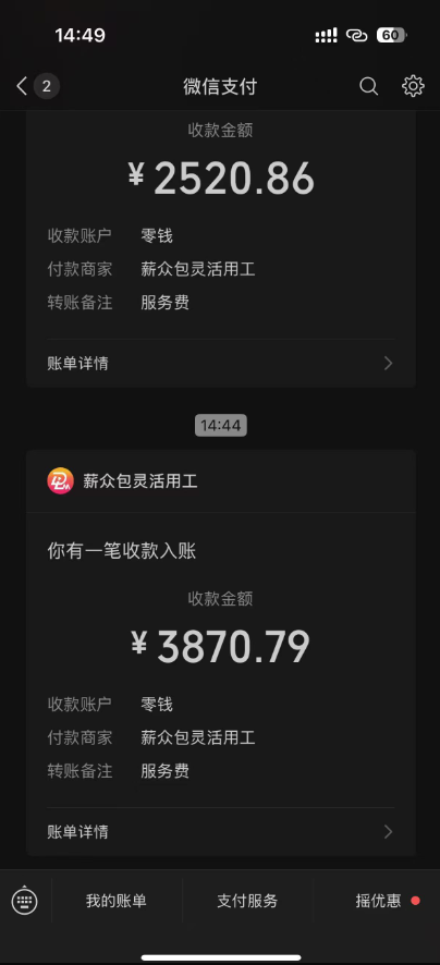 图片[1]-一天轻松3000+，抖音国补福利！评论就有钱，还有额外躺赚！-迦哆网创社