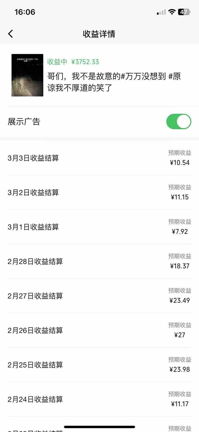 副业逆袭！3分钟手机操作，表情包日赚600+，双收益渠道-迦哆网创社