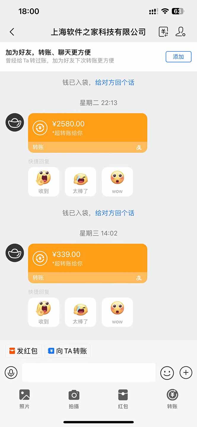 AI脚本自动挂机，单机每天收益300+管道收益轻松日入1000+-迦哆网创社