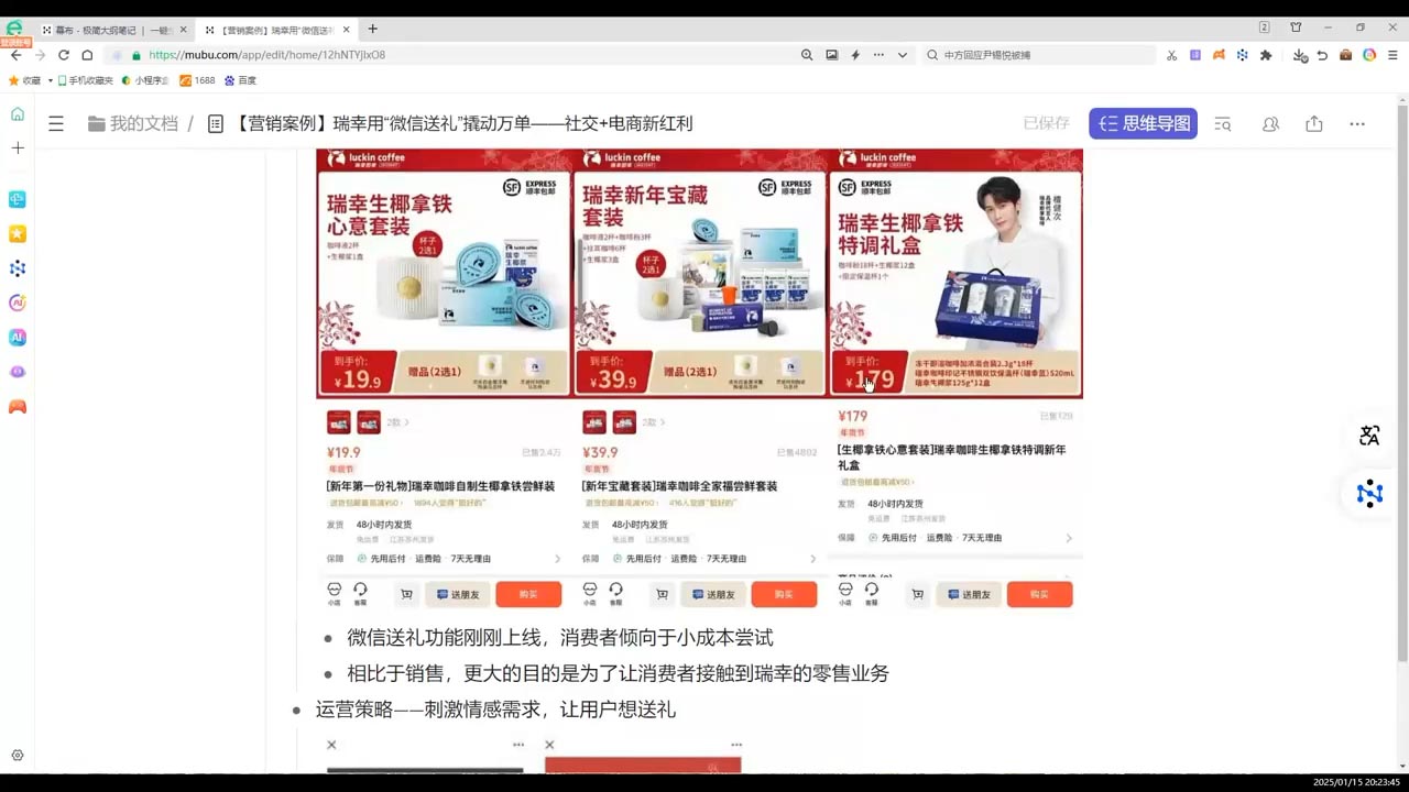 老A营销训练营(更新4月)-迦哆网创社