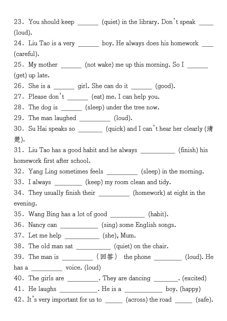 《小升初英语易错专项特训：用单词的正确形式填空》-迦哆网创社