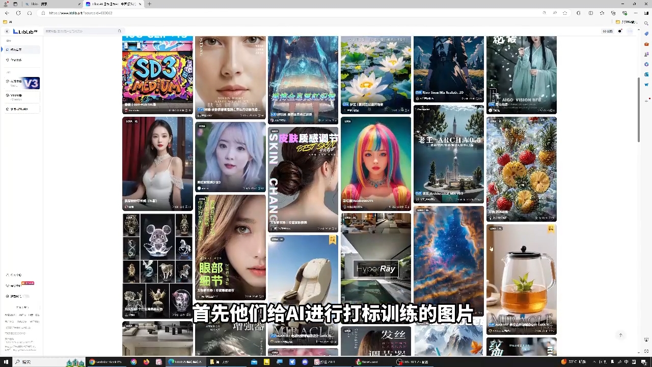 shine老师·从文生图到视频全流程，AiGC系列教程-迦哆网创社
