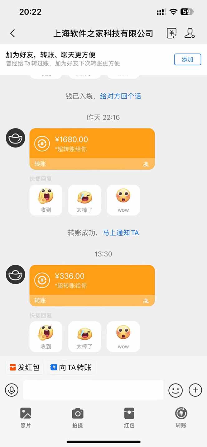 电脑挂机应用下载，单机每天俩小时300+管道收益每天轻松日入1000+-迦哆网创社