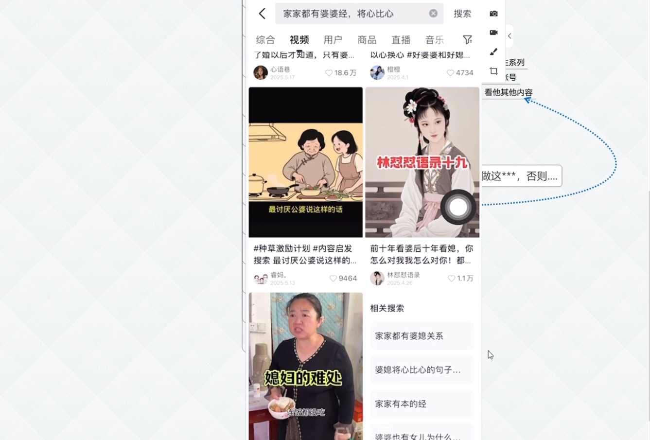 白杨老师·Ai图文短视频实操课(更新6月)-迦哆网创社