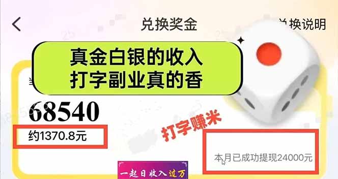 图片[1]-手机聊天即可赚钱，一小时狂薅300+！多开矩阵立马翻倍，提现秒到账！(…-迦哆网创社