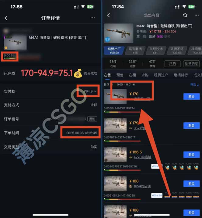 图片[2]-25年最新游戏搬砖，全自动挂机，不需要玩游戏，单手机操作日入300+-迦哆网创社
