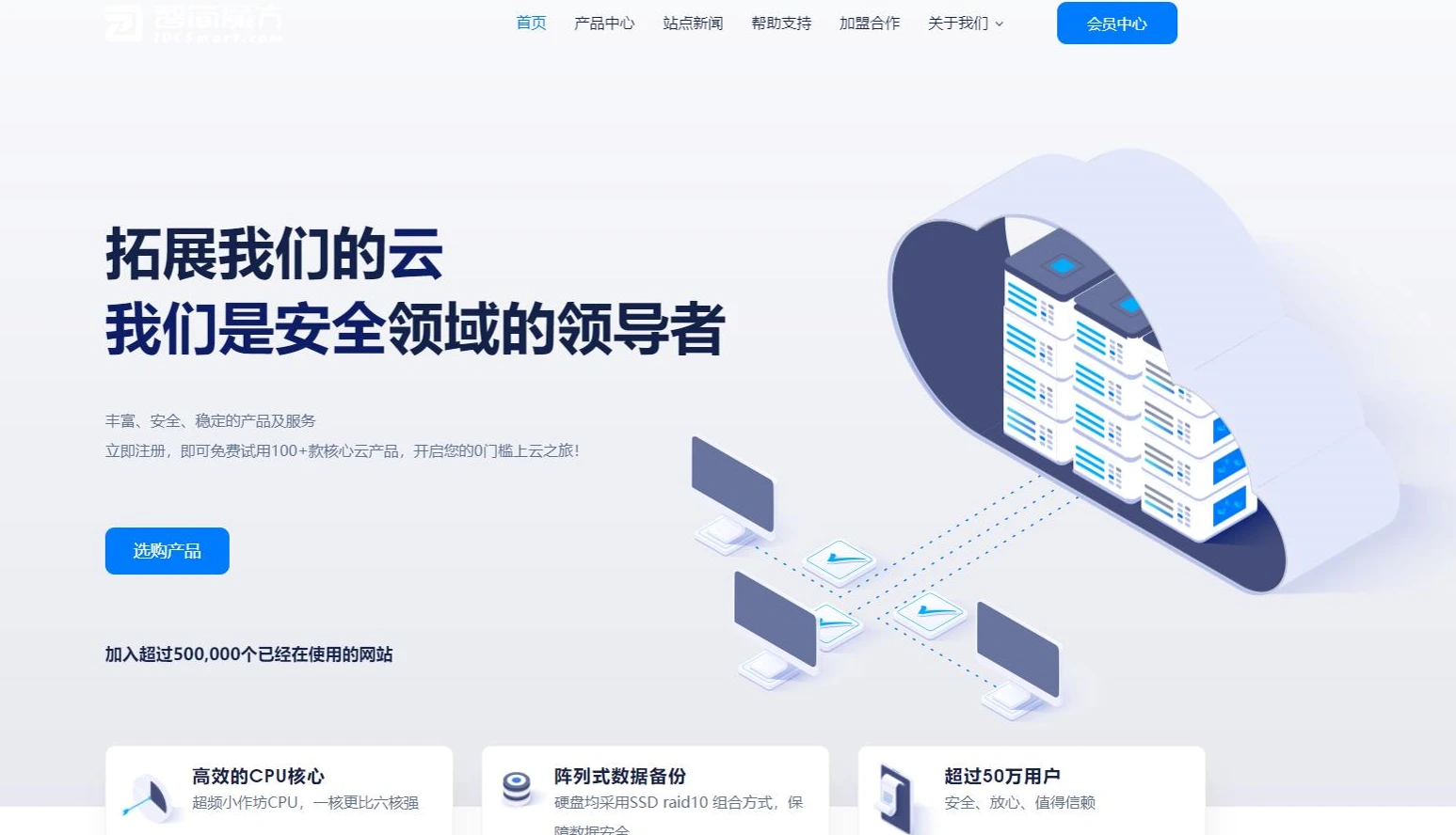 智简魔方财务模版 | MfQloud模板 简约设计-迦哆网创社