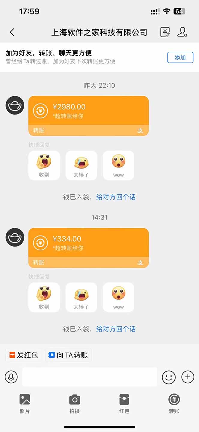 图片[1]-AI脚本自动挂机，单机每天收益300+管道收益轻松日入1000+-迦哆网创社