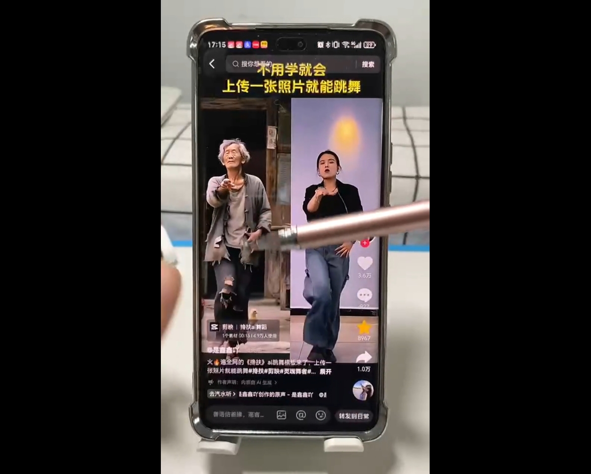 水晶老师·AI+短视频剪辑：爆款秘籍进阶教学-迦哆网创社