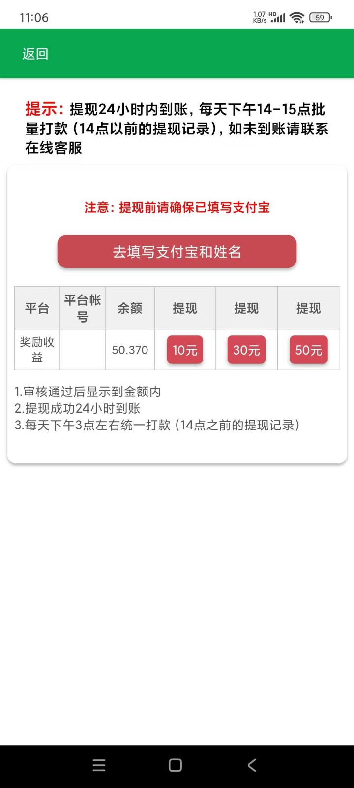 视频代发纯绿色项目，不用剪辑提供素材直接发布，0粉丝也能轻松日入50+-迦哆网创社