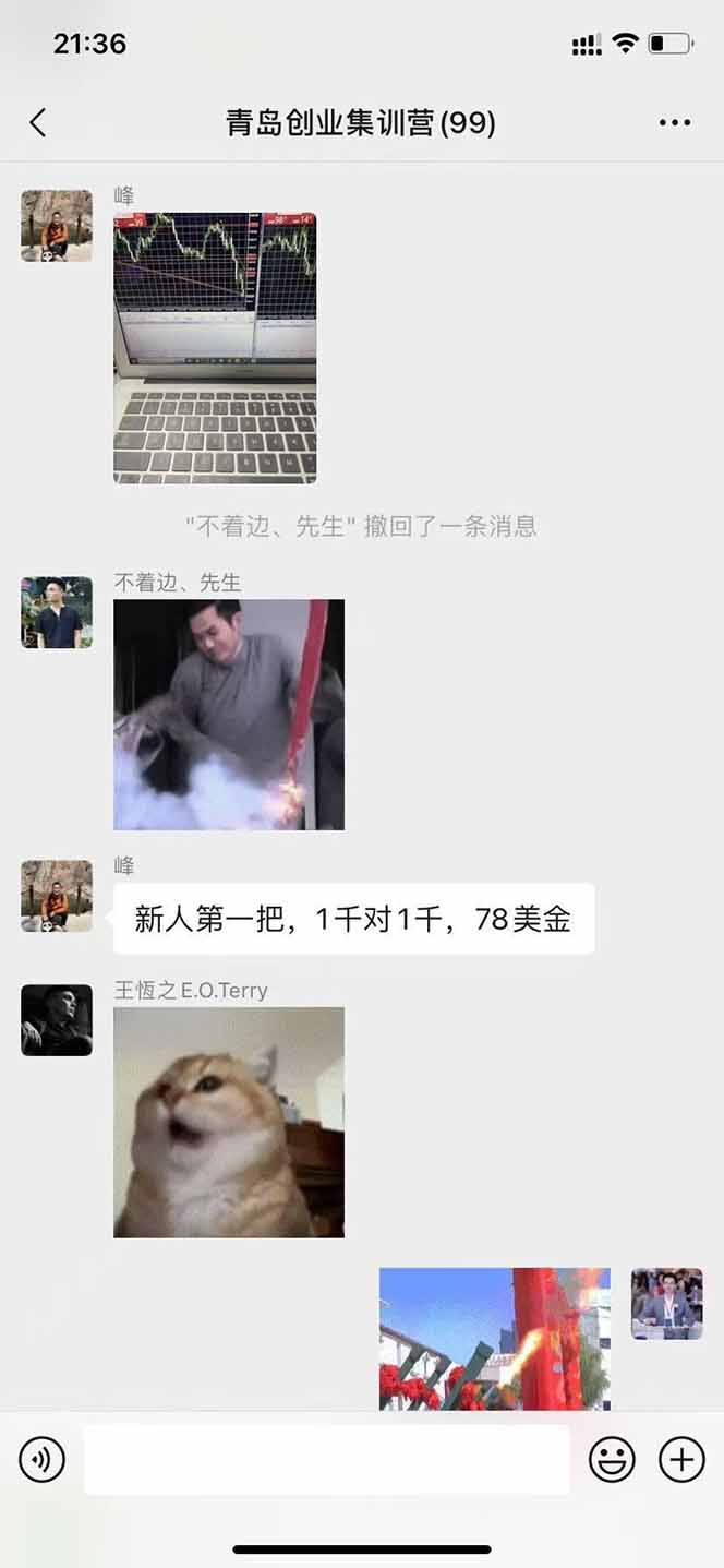 图片[2]-USDT美刀掘金，单人每日收益800-3000，稳定运行8年-迦哆网创社