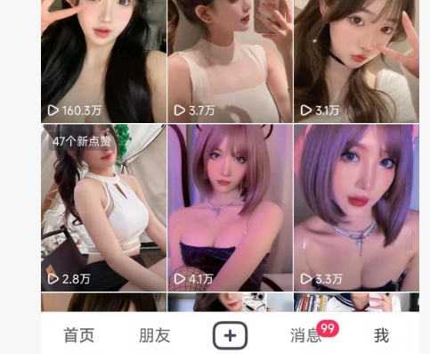 全网独家男粉8.5运营课程，进群+写真+网盘，稳定日入 5张-迦哆网创社