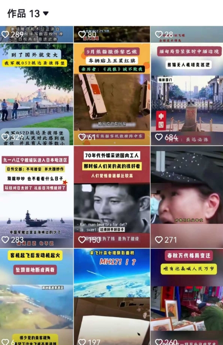 2025跨模态去重搬运剪辑手法，跨模态去重现场验证 +全程实操，真实账号验证-迦哆网创社