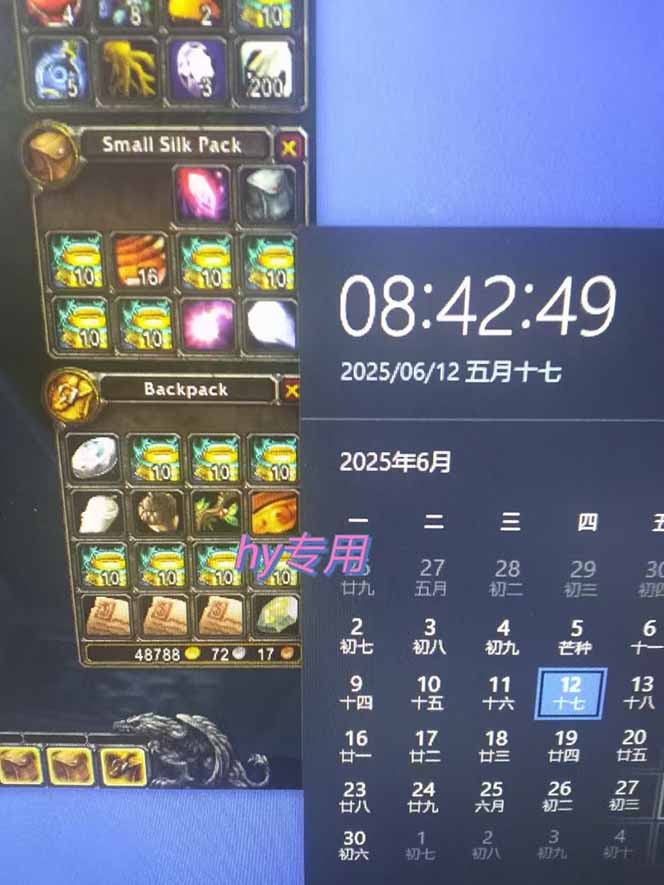 游戏全自动搬砖项目，日入千元 ，可批量矩阵无限放大-迦哆网创社