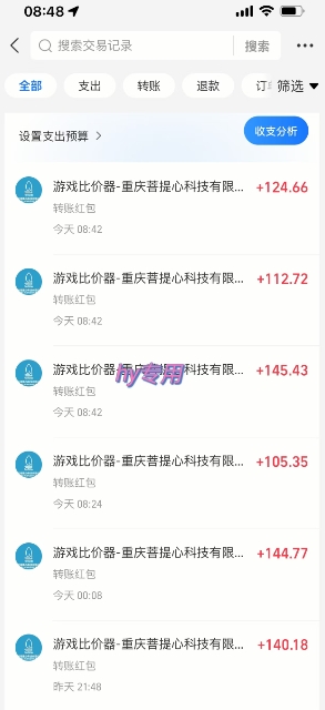 游戏全自动搬砖项目，日入1k，可批量矩阵无限放大【揭秘】-迦哆网创社