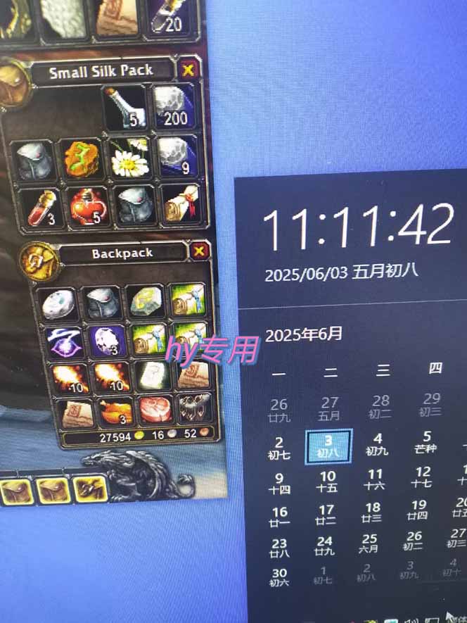 图片[2]-游戏全自动搬砖项目，日入千元 ，可批量矩阵无限放大-迦哆网创社