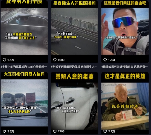 抖音纪录片热点事件视频制作教学，可过伙伴计划，多平台分发撸收益-迦哆网创社