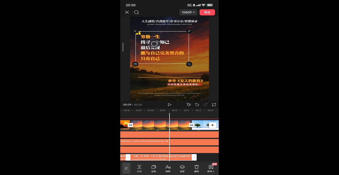 DeepSeek助力图书博主实战课-迦哆网创社
