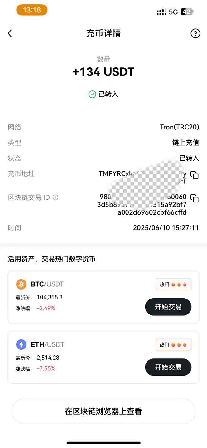 图片[2]-影视录制电脑挂机单机每天300+管道收益轻松日入1000+可矩阵无限放大-迦哆网创社