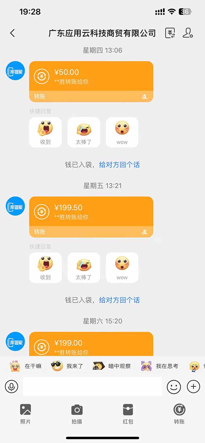 图片[1]-最新电脑挂机  带有管道收益，轻松日入1000+无上限-迦哆网创社