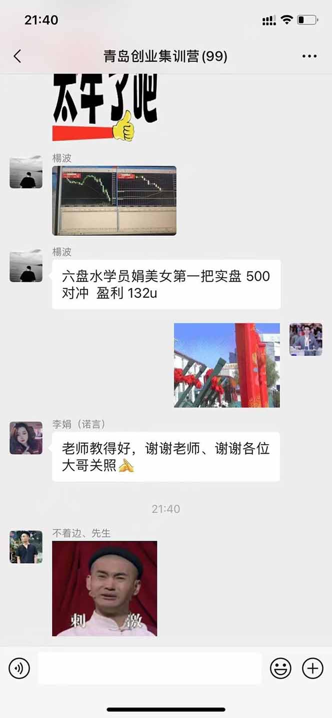 USDT美刀掘金，单人每日收益800-3000，稳定运行8年-迦哆网创社