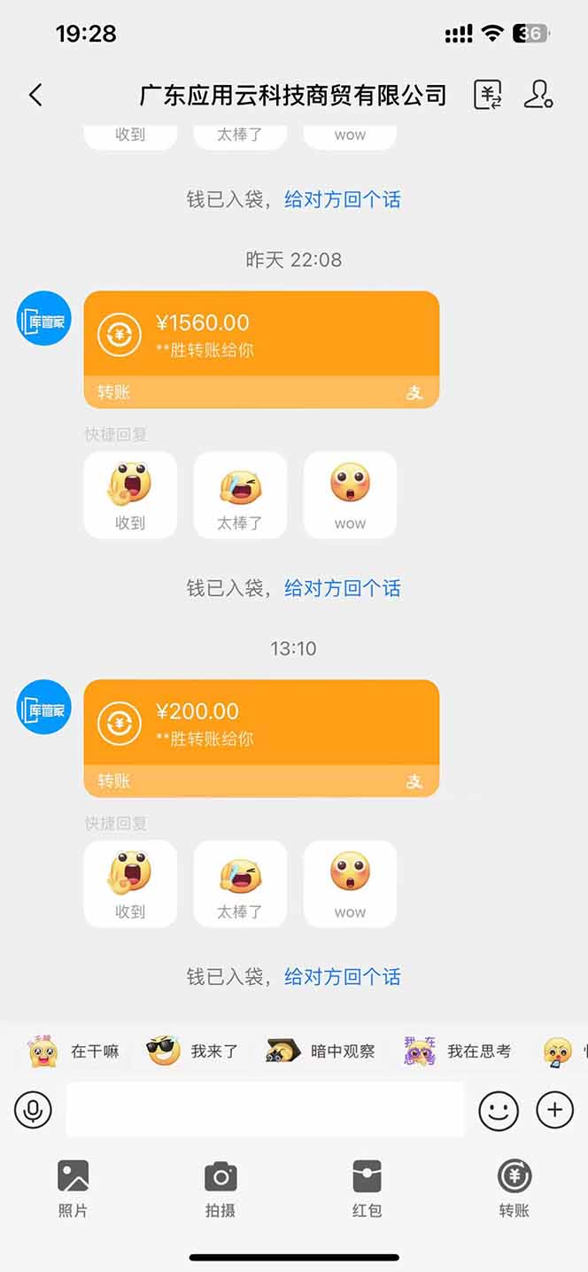 最新电脑挂机  带有管道收益，轻松日入1000+无上限-迦哆网创社