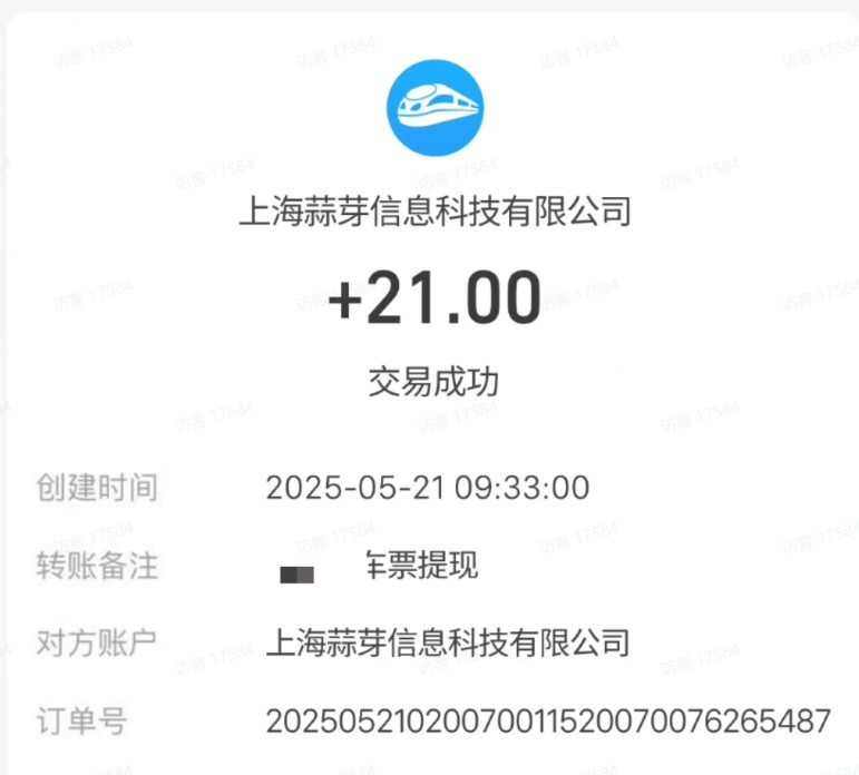 M团截图项目，一单3块！单号一天保底10元，最高30元！2-3分钟即可完成一单-迦哆网创社