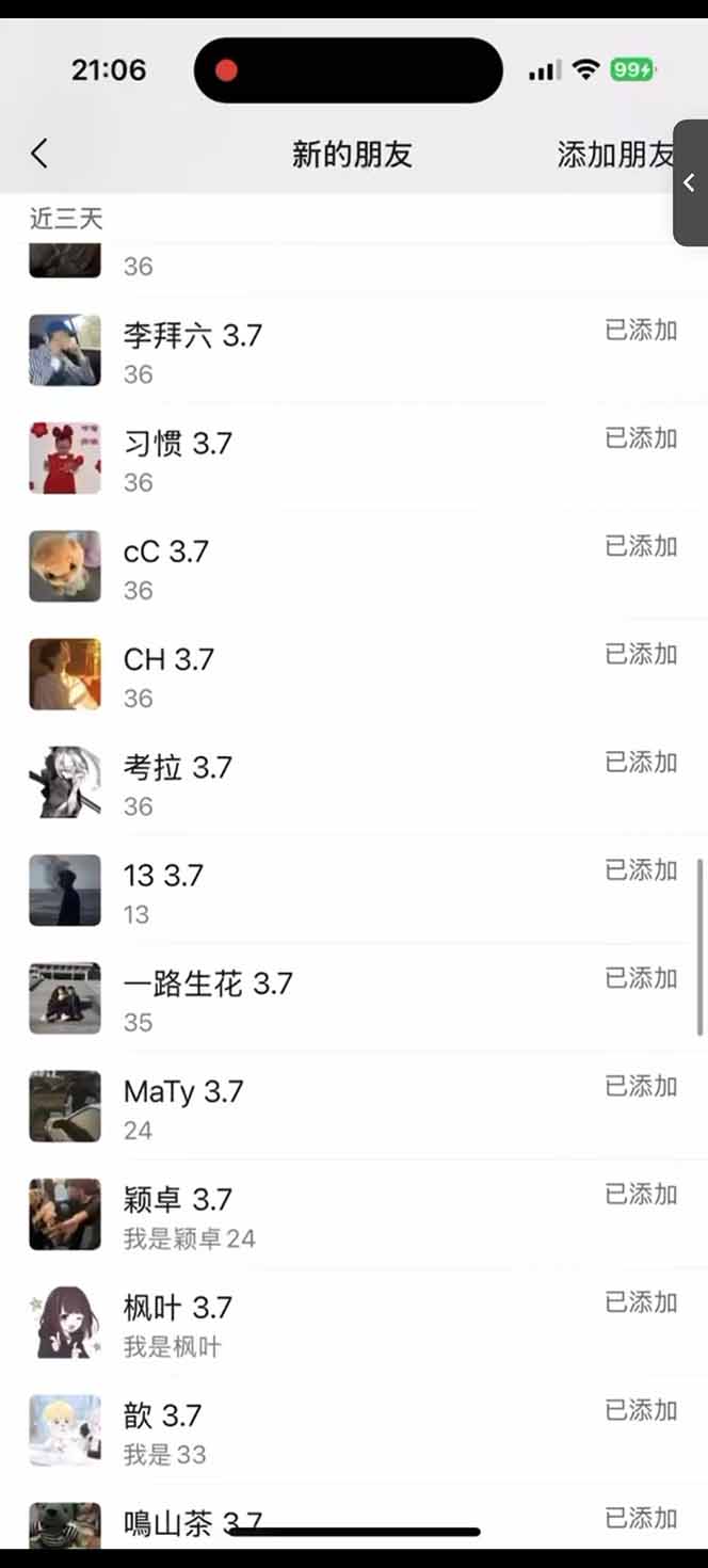 图片[2]-小红书、抖音、视频号全域多平台引流获客，日引目标客户200+，RPA自动…-迦哆网创社