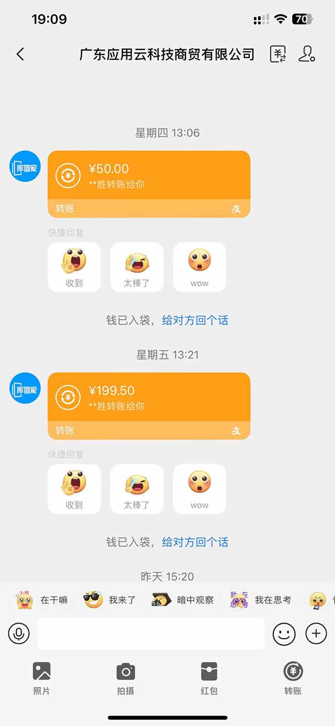 图片[1]-应用云脚本全自动下载拉新，小白也能轻松日入1000+-迦哆网创社