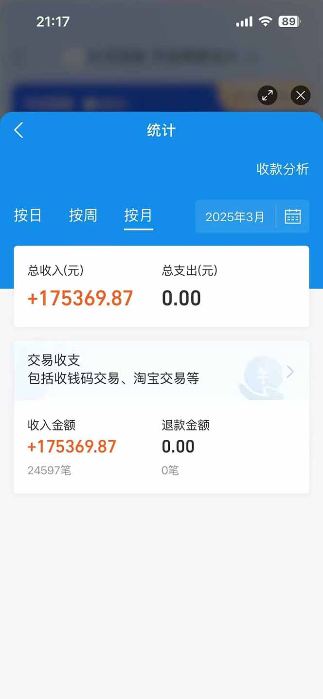 图片[2]-闲鱼卖拼多多助力项目，蓝海市场新手也能单号日入1000+-迦哆网创社