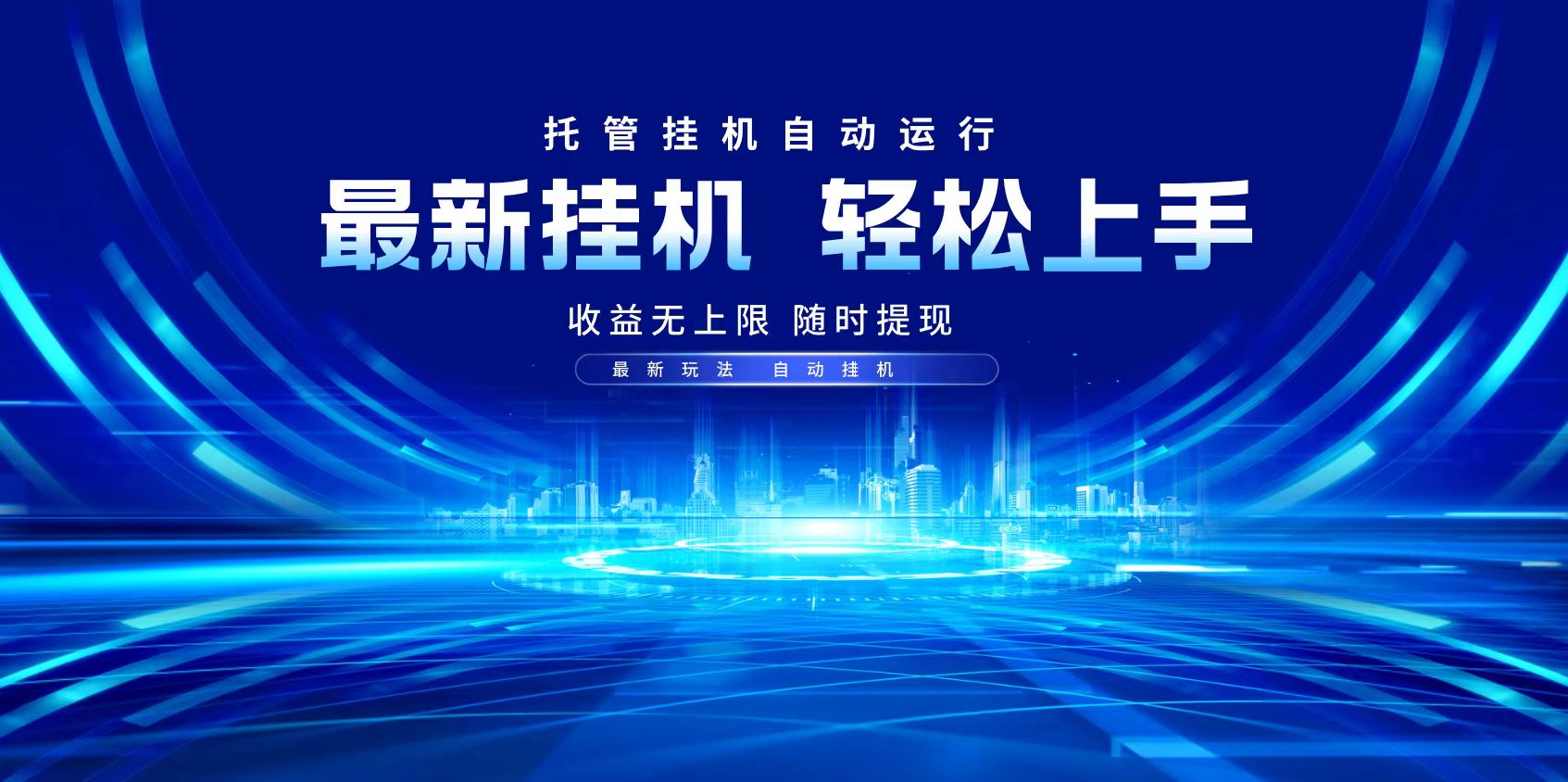 多窗口答题自动化运行操作，每天轻松800+-迦哆网创社