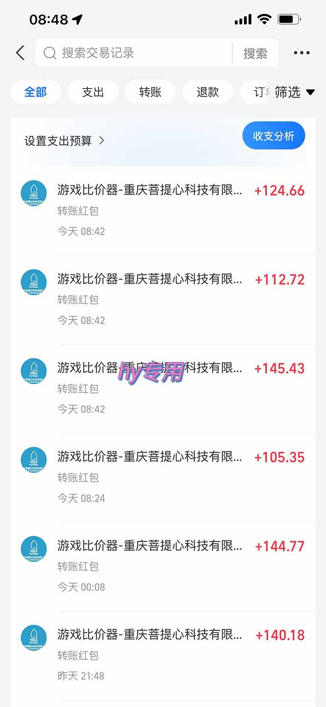 游戏自动搬砖项目，小白轻松月入万，操作简单-迦哆网创社