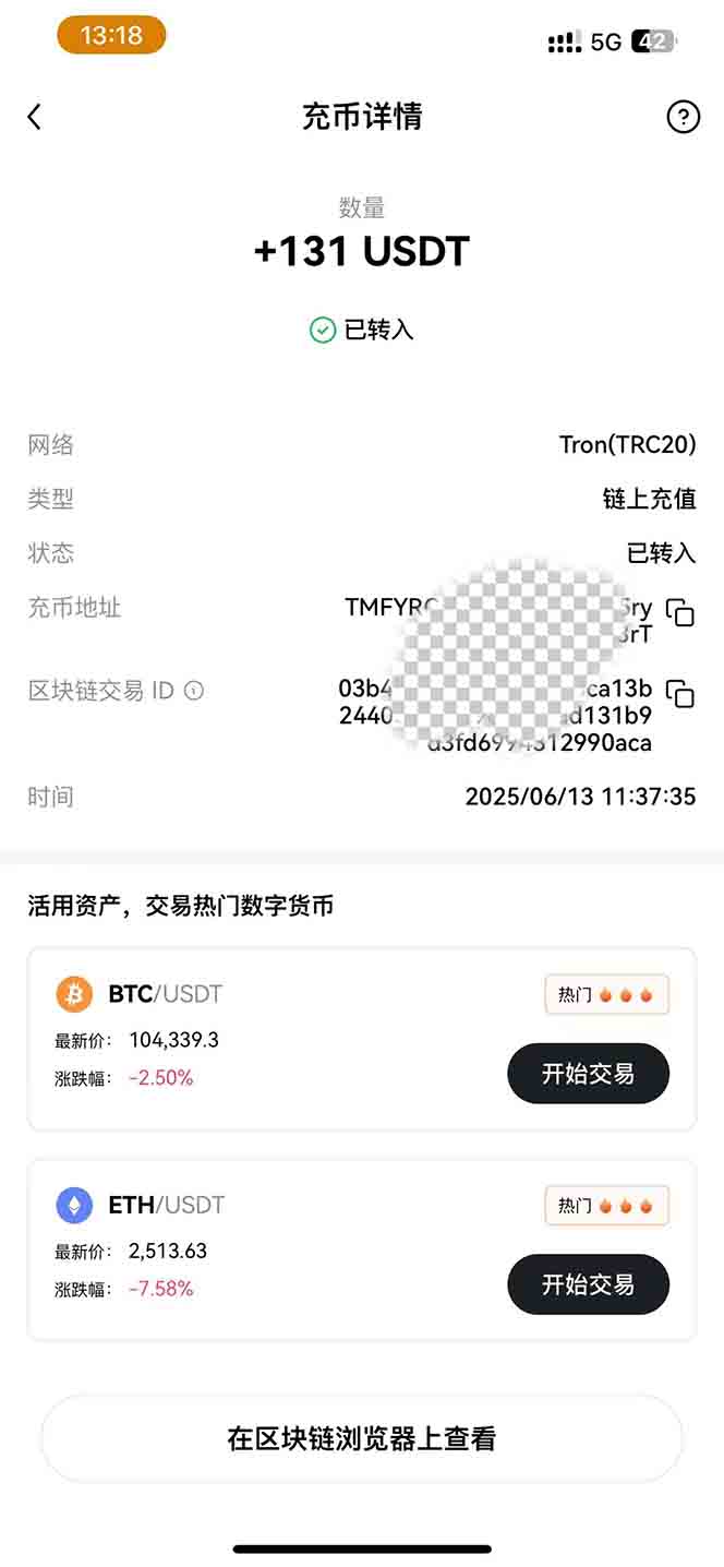 图片[1]-影视录制电脑挂机单机每天300+管道收益轻松日入1000+可矩阵无限放大-迦哆网创社