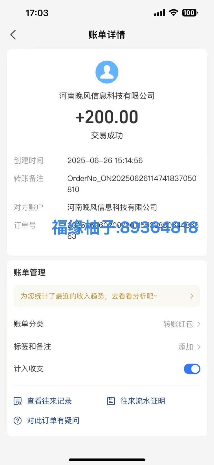 全自动数据采集安卓版，必做副业，单次提现200-迦哆网创社