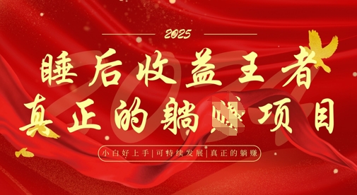 全网首发，面试辅导项目，每月被动收益，自己做老板，全流程AI化，轻松月入过W+-迦哆网创社