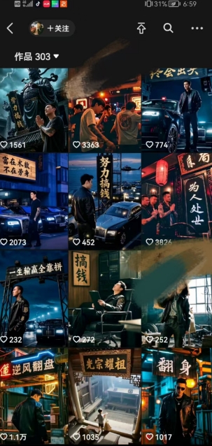 全网首发抖音创业粉新玩法，5分钟一个原创作品，不违规，不废号，流量好-迦哆网创社