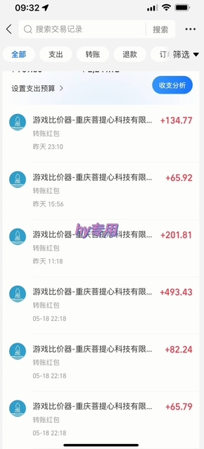 25年暴力游戏搬砖，全自动挂G，无门槛，日入10张【揭秘】、-迦哆网创社