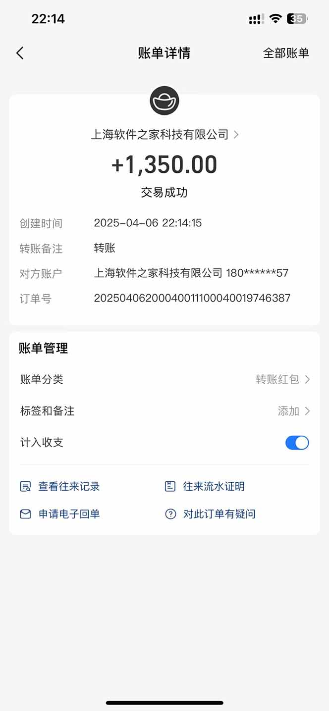 最新电脑挂机，单机每天收益300+并带有丰厚团队管道收益-迦哆网创社