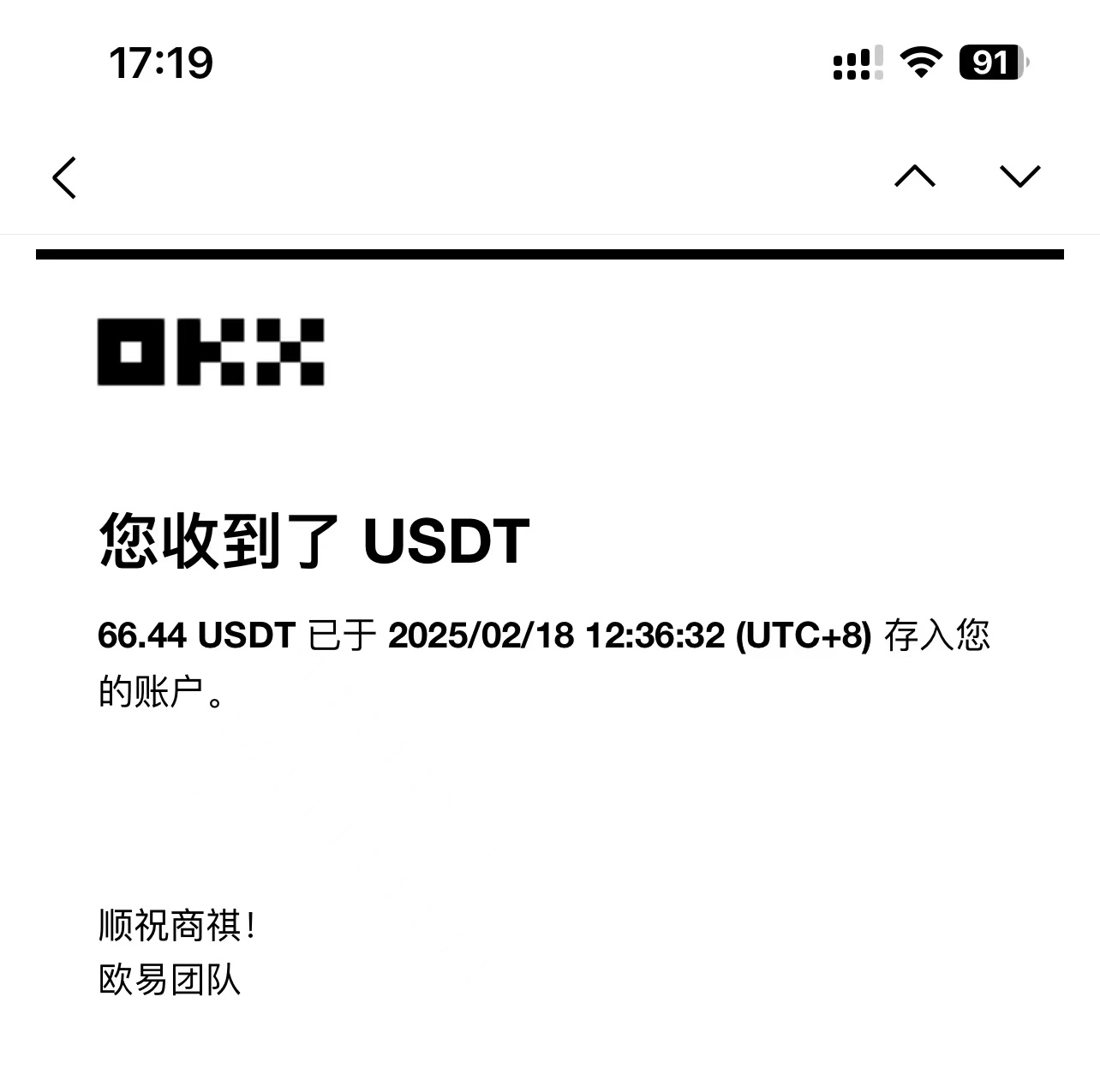 最新电脑挂机单机每天收益300-500+ 并带有团队管道收益-迦哆网创社
