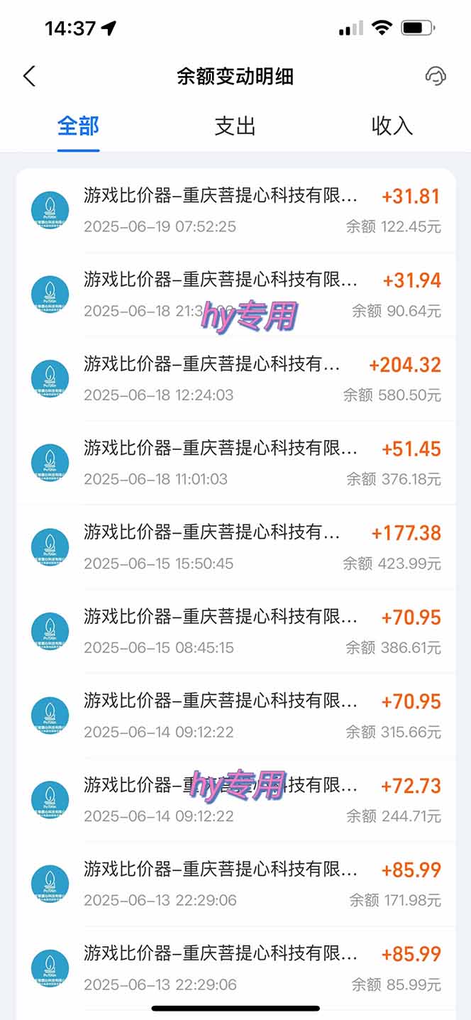游戏自动挂机项目，每天赚千元，零基础轻松实现稳定收益-迦哆网创社